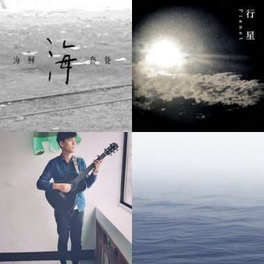 最愛