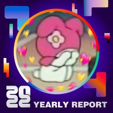 2022 個人年度精選