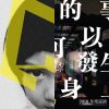 树桠