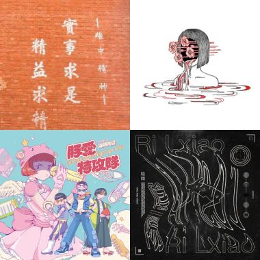 陳俊維說好聽的