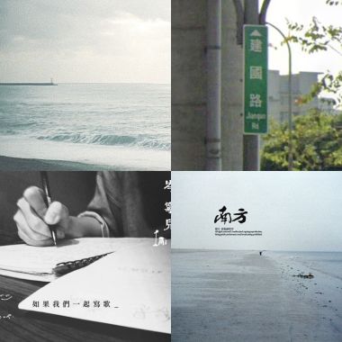 船上的人