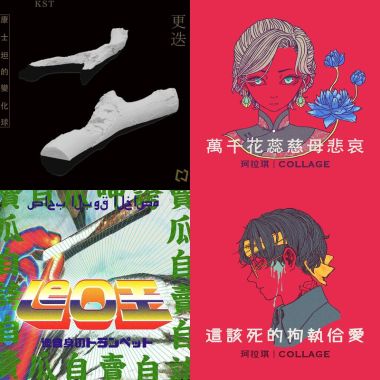 抽根煙
