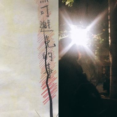 名