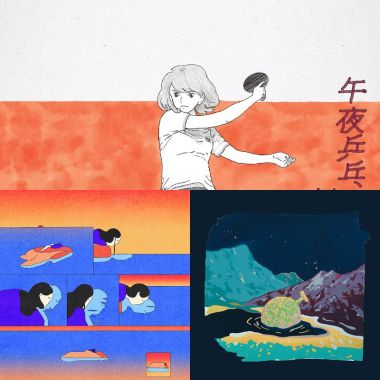 歌單