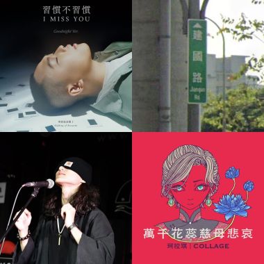 歌曲不能沒有名字哦
