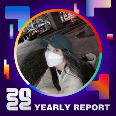 2022 個人年度精選