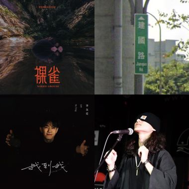 好聽