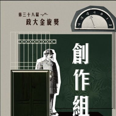 嘻嘻