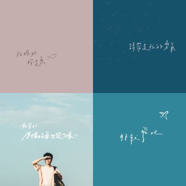 吳青原