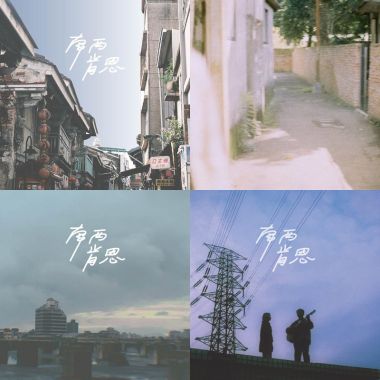 南西肯恩