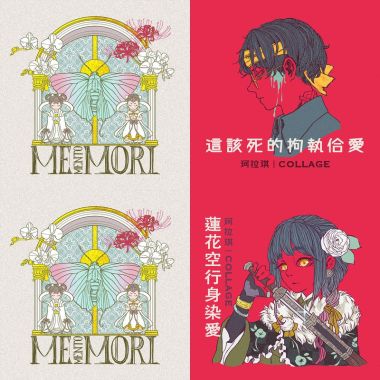 珂拉琪