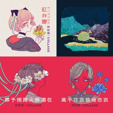 欸