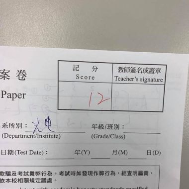 想