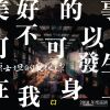 我的歌单  