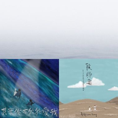 慢慢聽