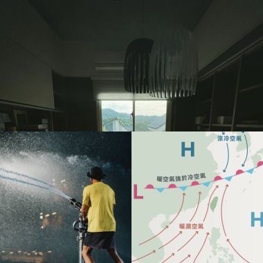 阿嶽