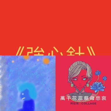 讀書