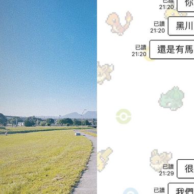 就只有紙飛機
