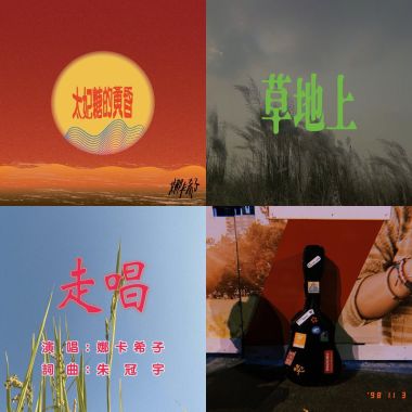雜匯