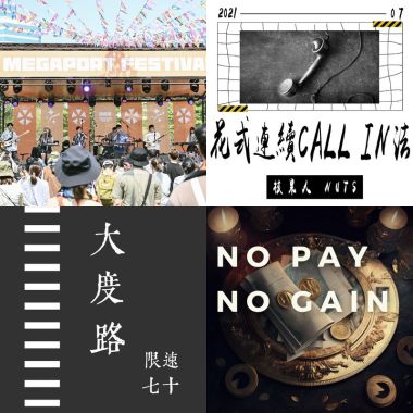 核果仁