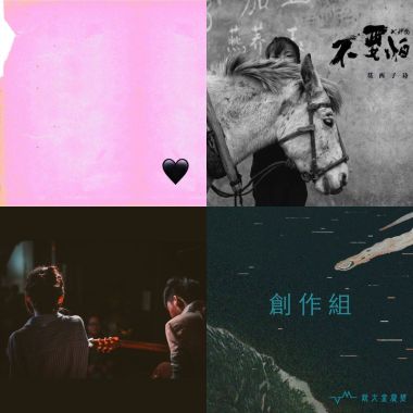 我的歌單