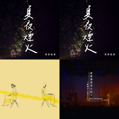 最近