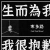 低沉