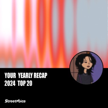 2024 個人年度精選