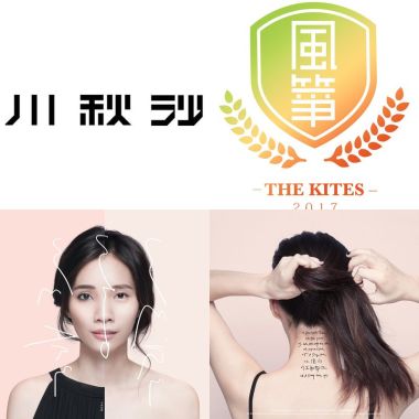 喜欢的