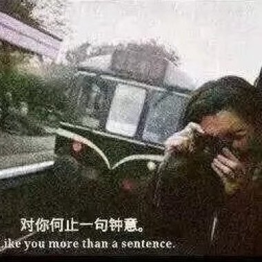 蔡&
