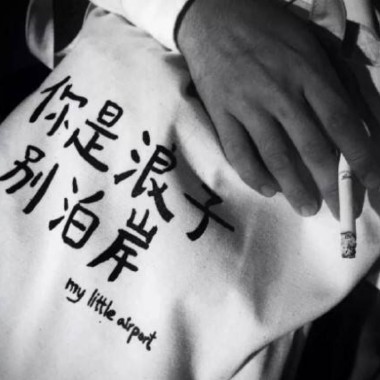 歡迎光臨