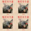 我的歌单