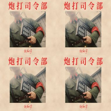 我的歌单