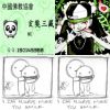 我的歌單  rap