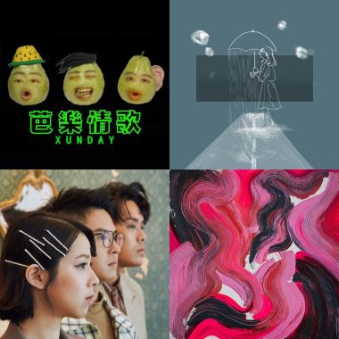 耳朵癢