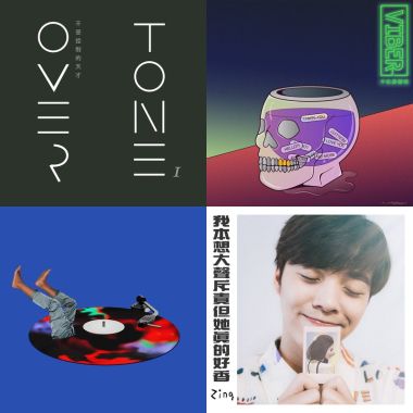 好听