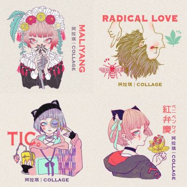 我的人生态度