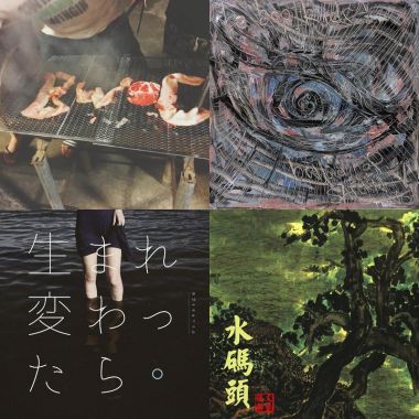 我的歌单 1
