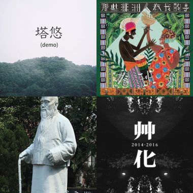 五五身倾情推荐