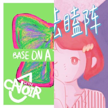 哈哈