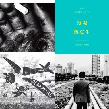 新歌