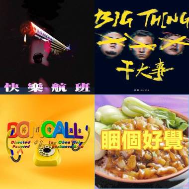 超喜欢