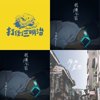 嘿