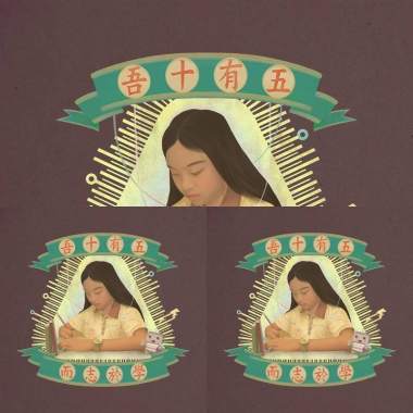 我的歌單  