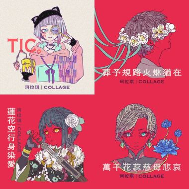 没什么说的