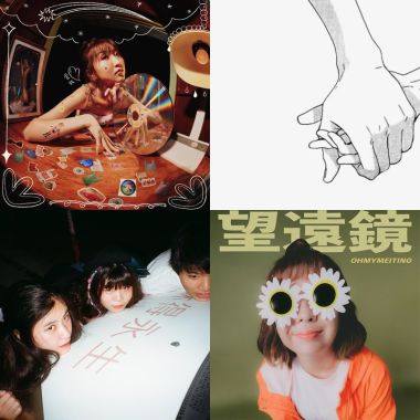 Aquarius playlist