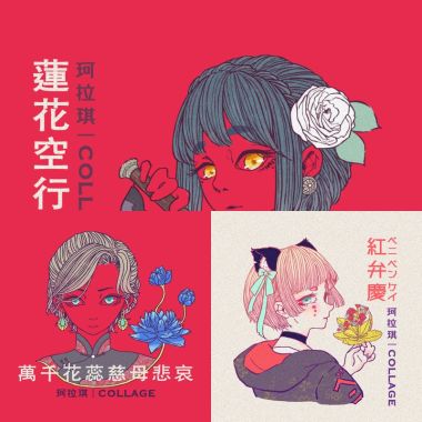 珂