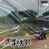 選擇是對的 EP