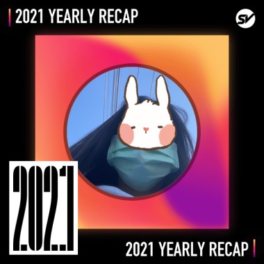 2021 個人年度精選之最