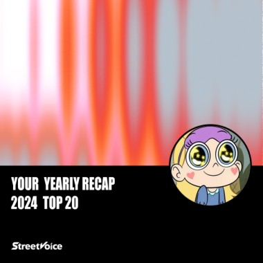 2024 個人年度精選